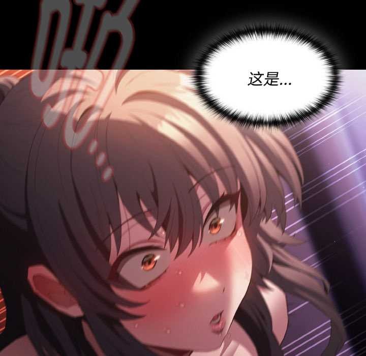 神圣陷阱第24話