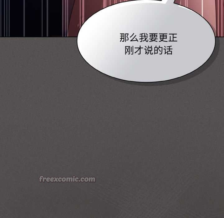 神圣陷阱第24話