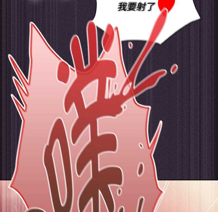 神圣陷阱第24話