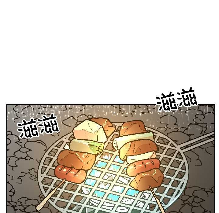 附属品少女的叛逆期第29話