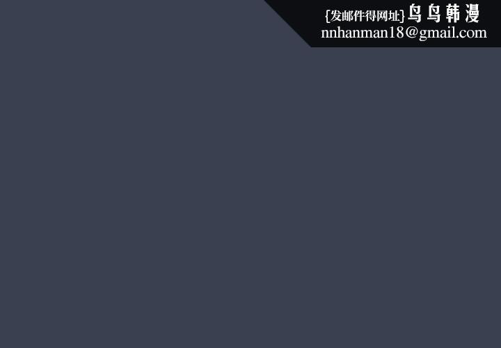 喵来的恋爱第48話