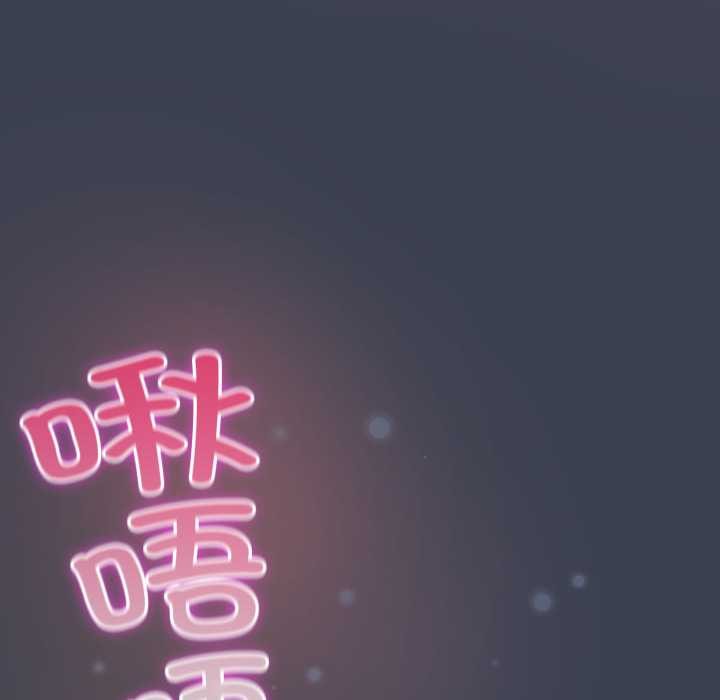 喵来的恋爱第48話