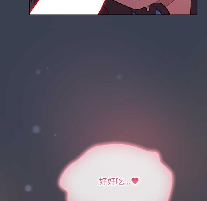 喵来的恋爱第48話