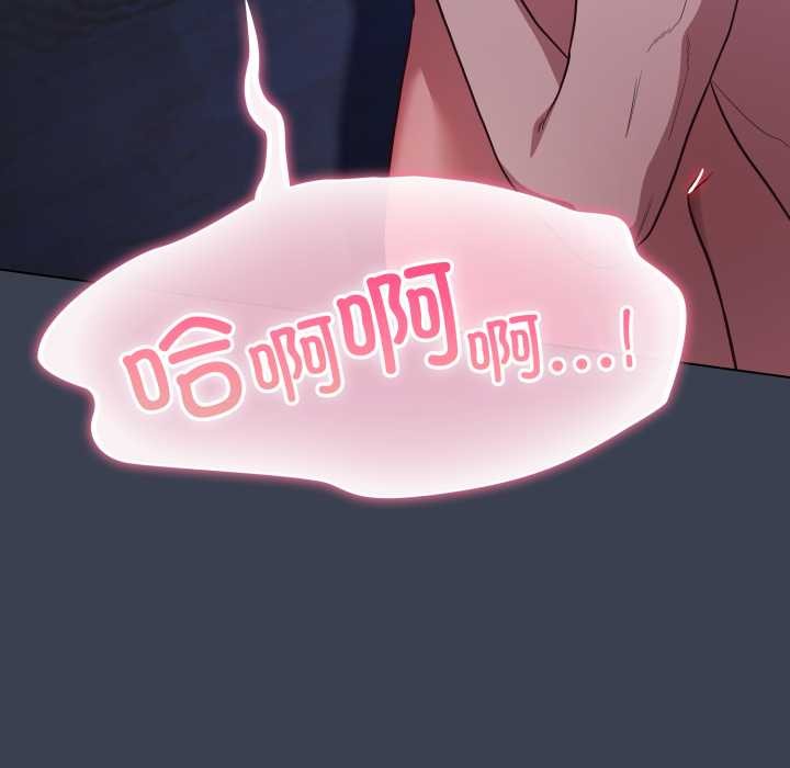 喵来的恋爱第48話