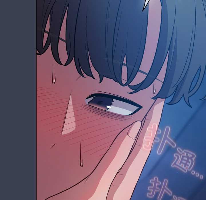 喵来的恋爱第48話