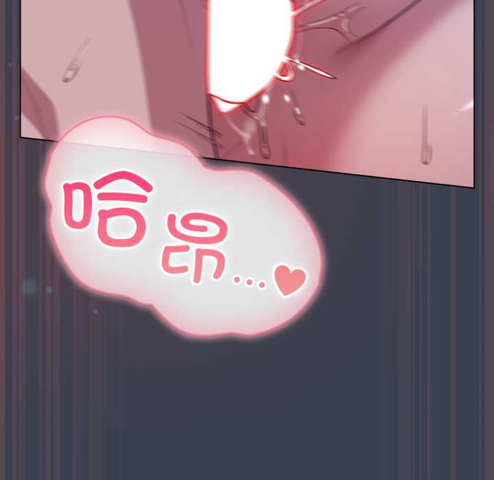 喵来的恋爱第48話