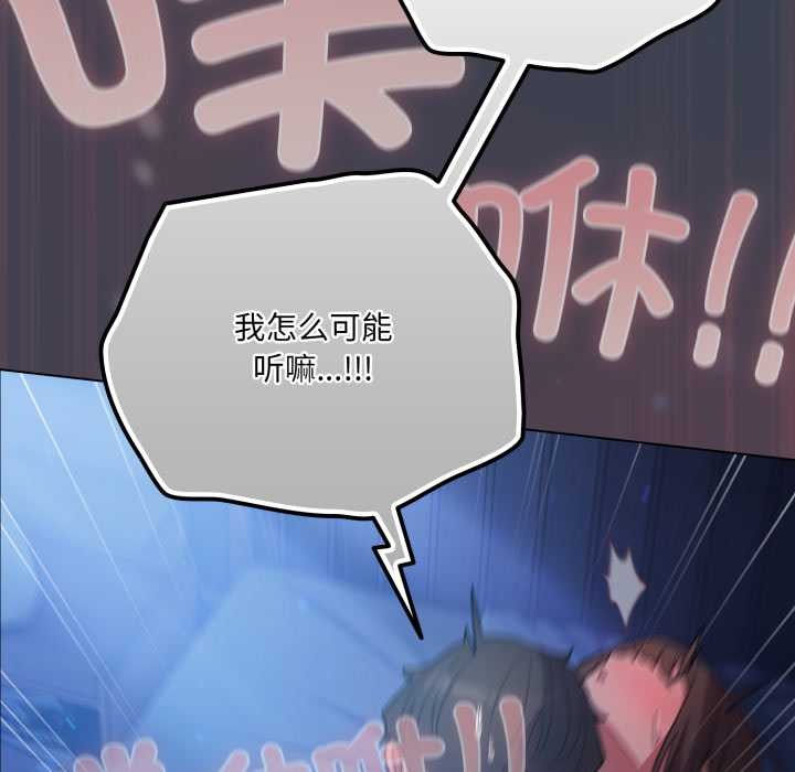 喵来的恋爱第48話