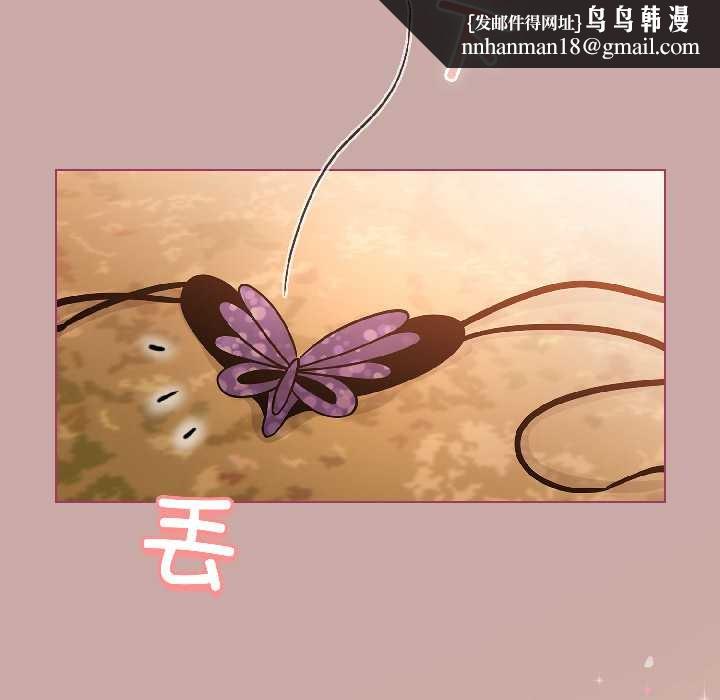 配角的生存任务第44話