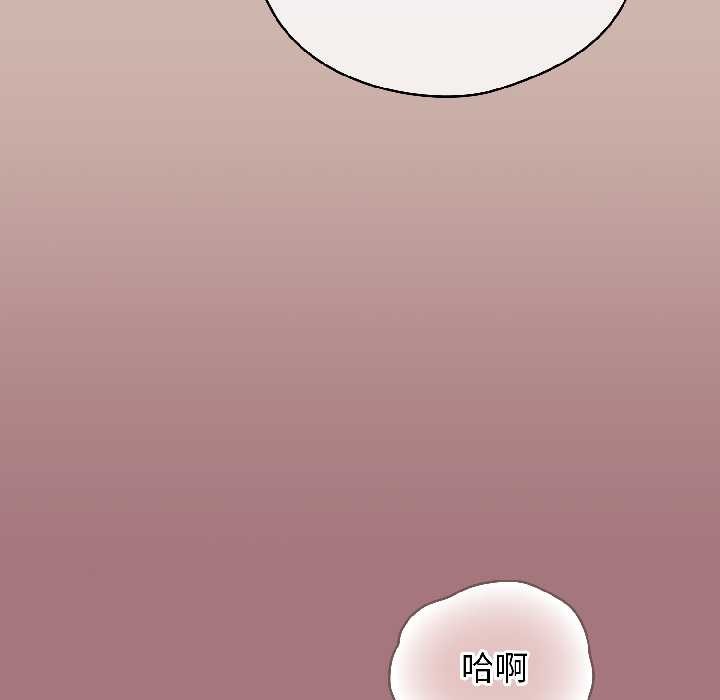 配角的生存任务第44話
