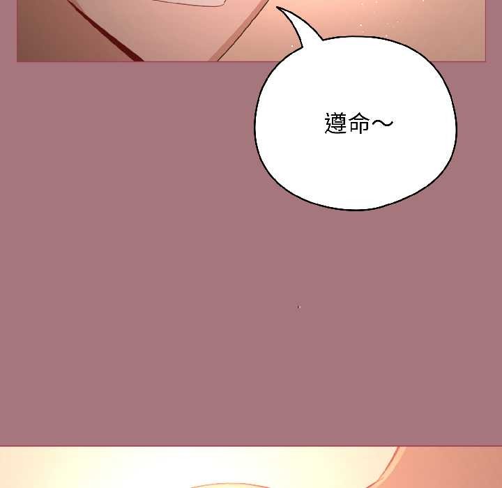 配角的生存任务第44話