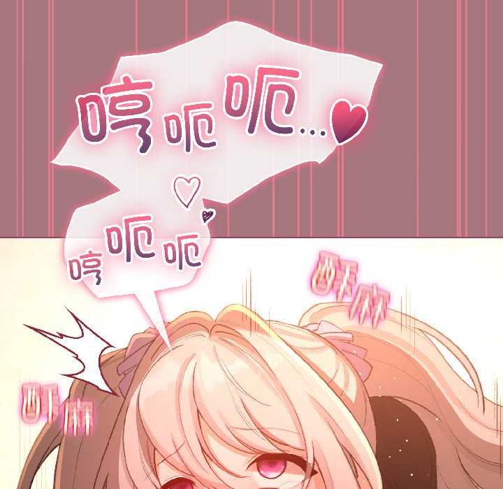 配角的生存任务第44話