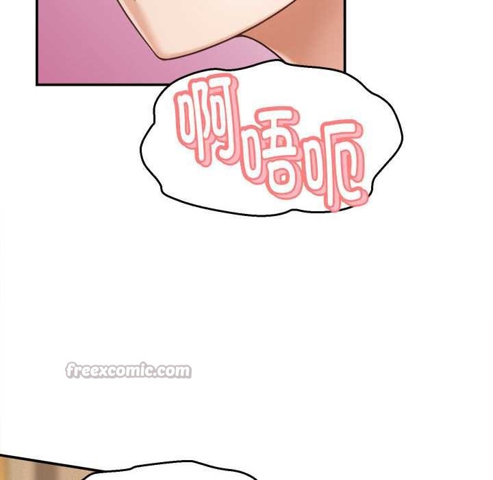 她们的夜晚属于我第21話