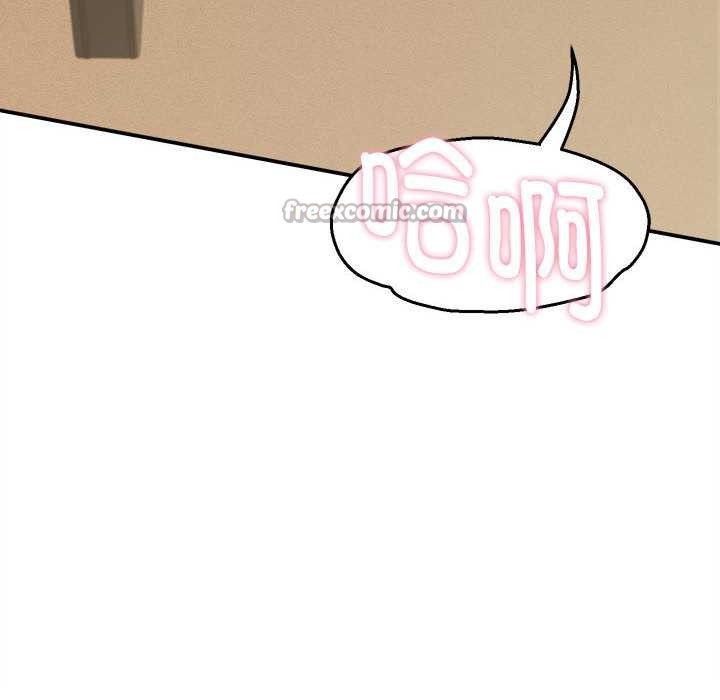 她们的夜晚属于我第21話