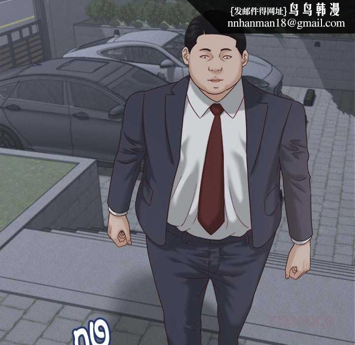 她们的夜晚属于我第21話