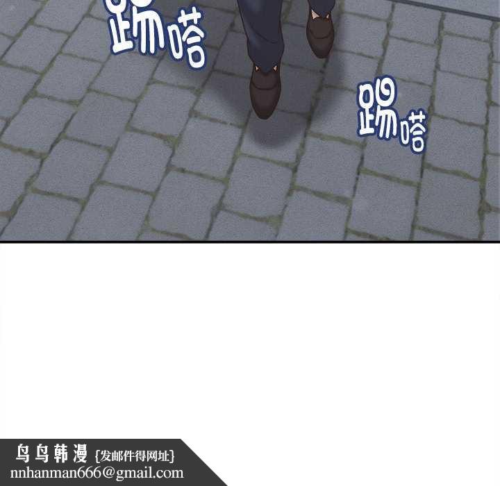 她们的夜晚属于我第21話