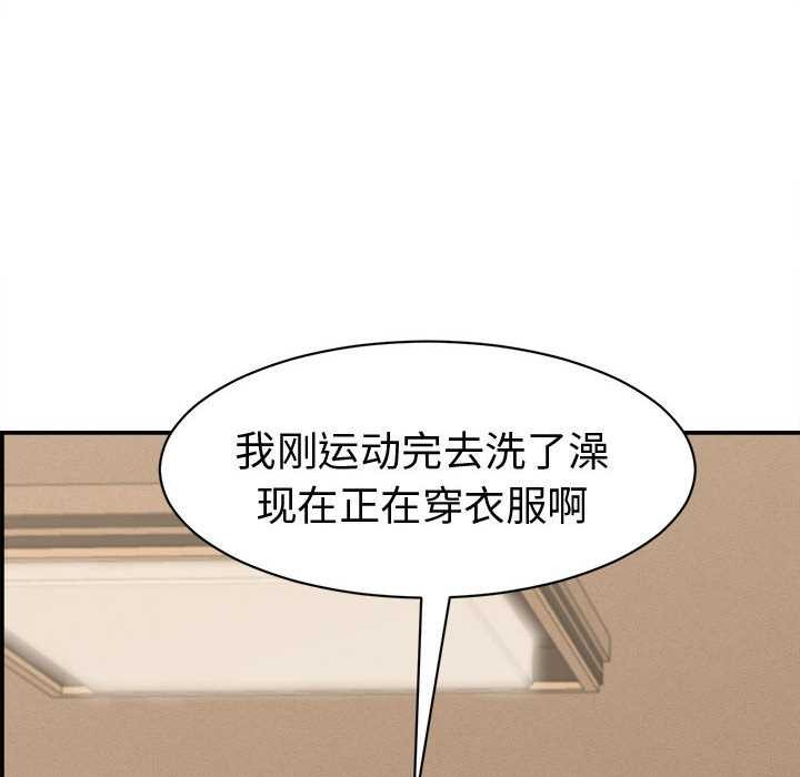 她们的夜晚属于我第21話