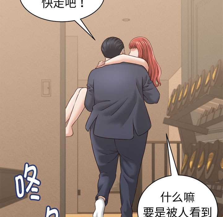 她们的夜晚属于我第21話