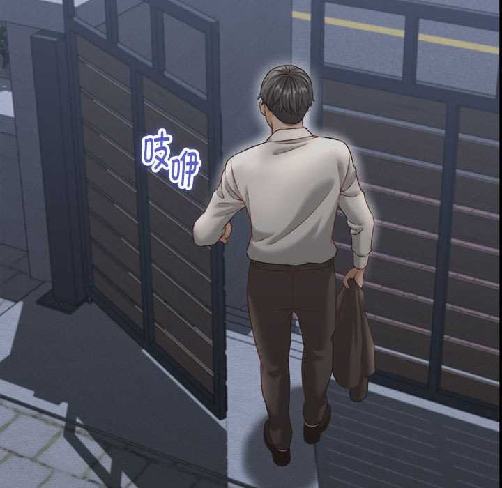 她们的夜晚属于我第21話