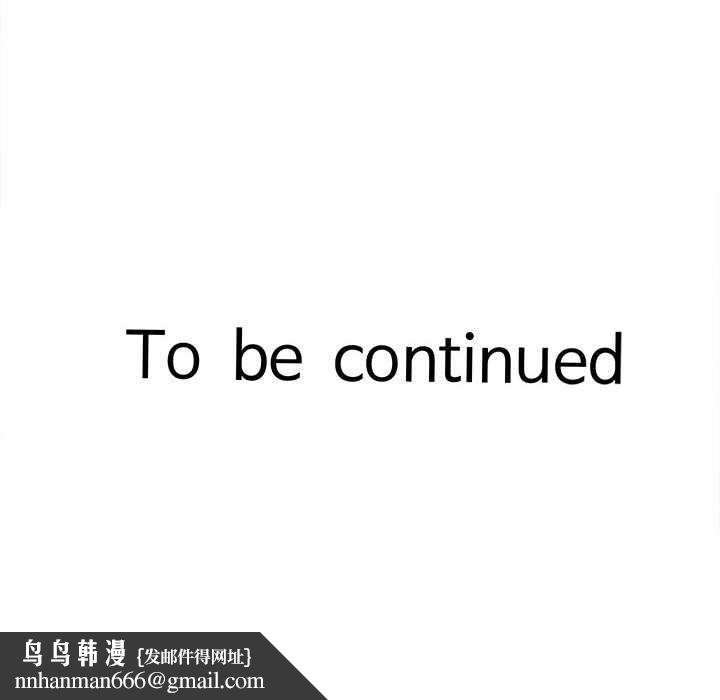 她们的夜晚属于我第21話