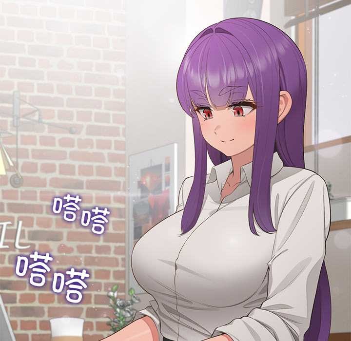 公主殿下要收种子啦！第12話