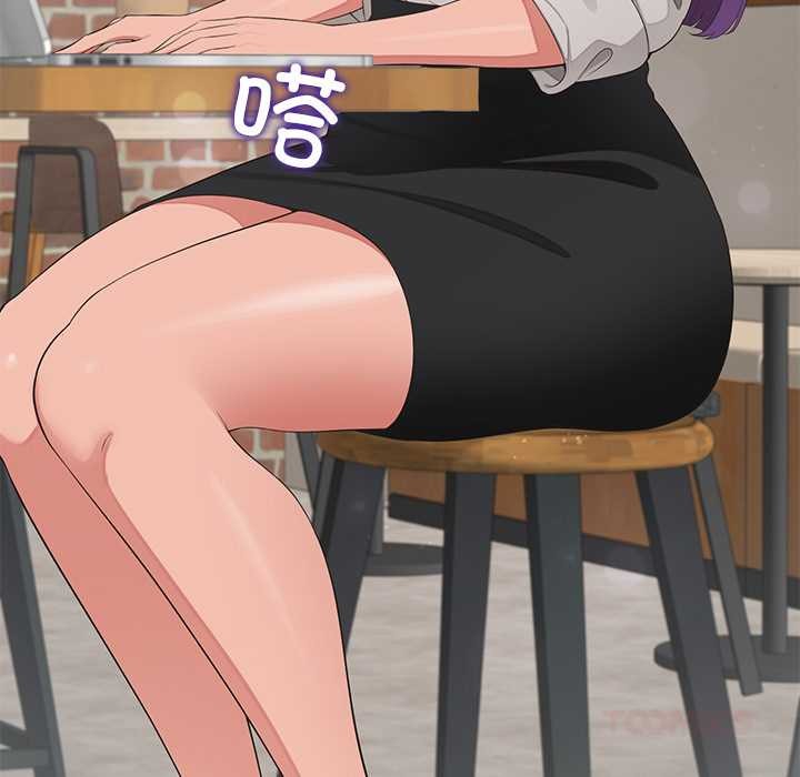 公主殿下要收种子啦！第12話