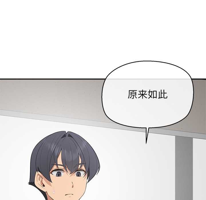 公主殿下要收种子啦！第12話