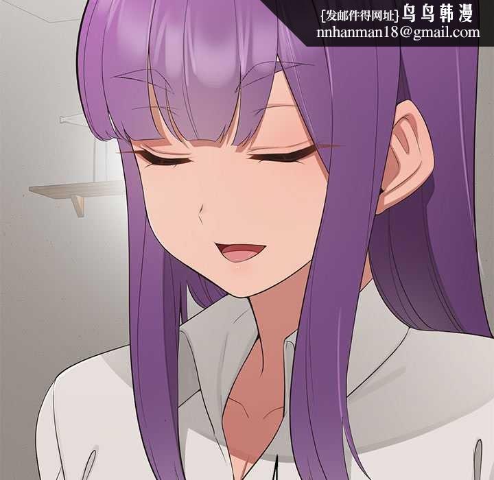 公主殿下要收种子啦！第12話