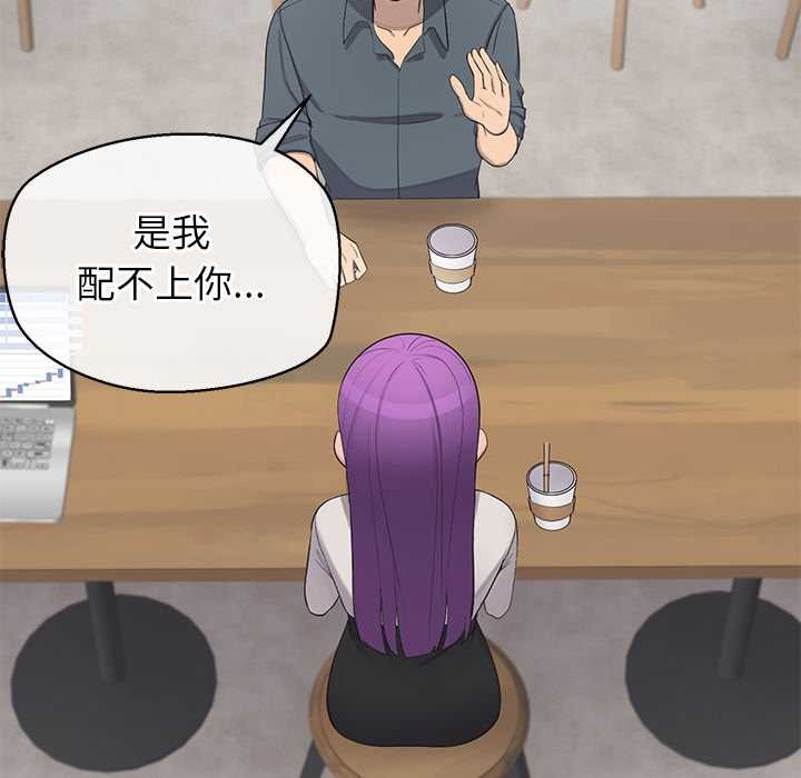 公主殿下要收种子啦！第12話