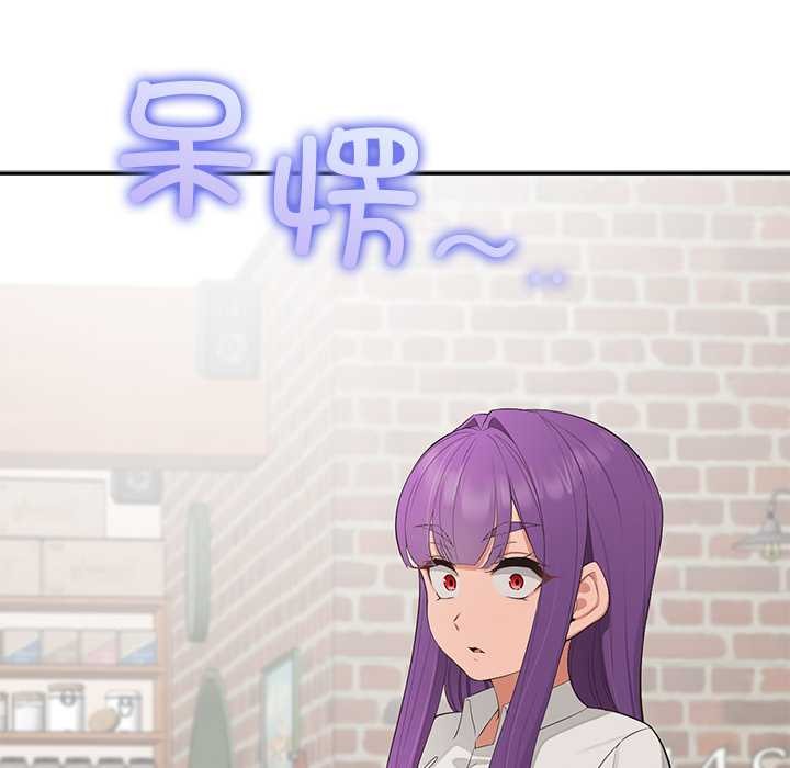 公主殿下要收种子啦！第12話