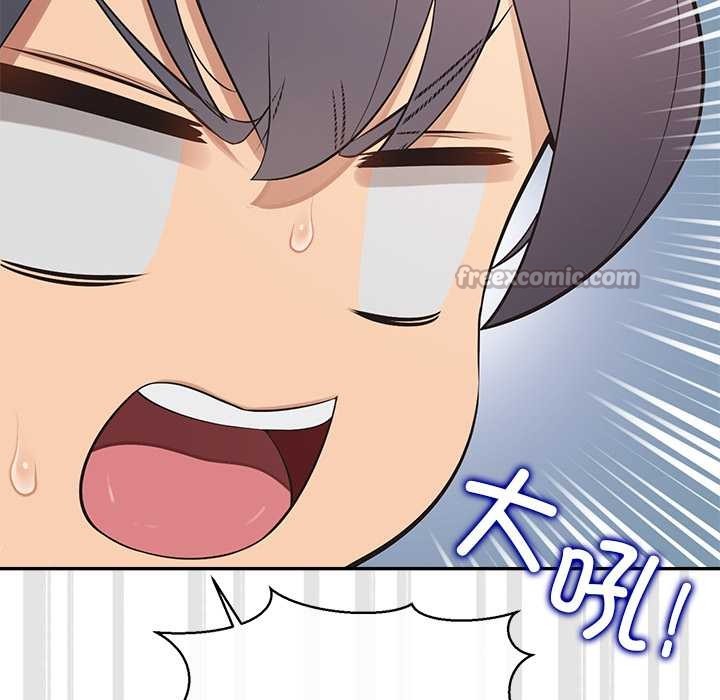 公主殿下要收种子啦！第12話