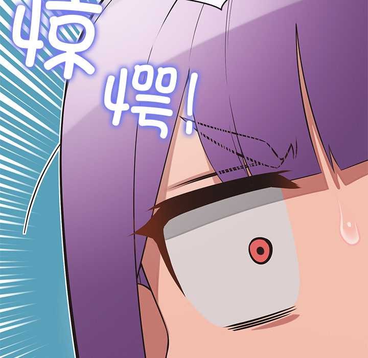 公主殿下要收种子啦！第12話