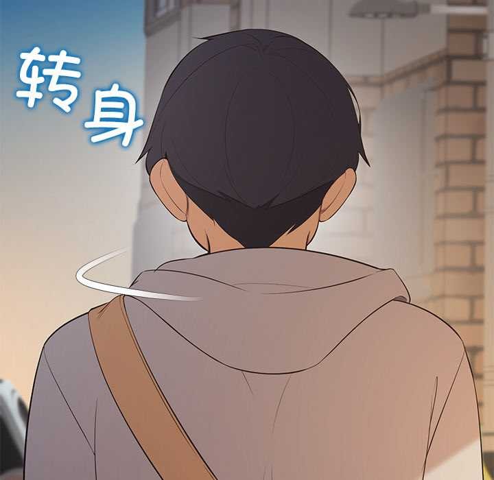 公主殿下要收种子啦！第12話