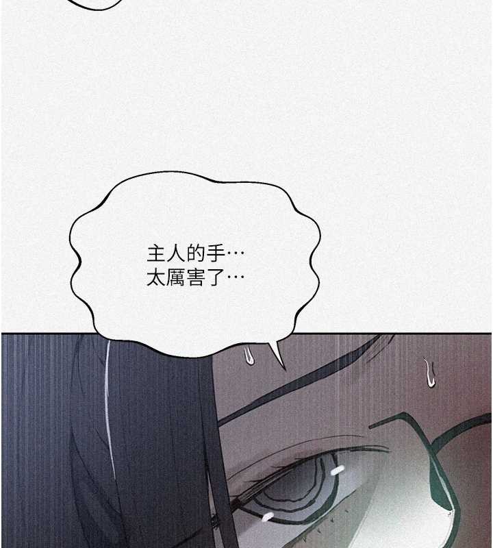 秘密教学第294話-一男四女共處屋簷下