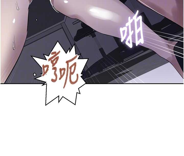 秘密教学第294話-一男四女共處屋簷下