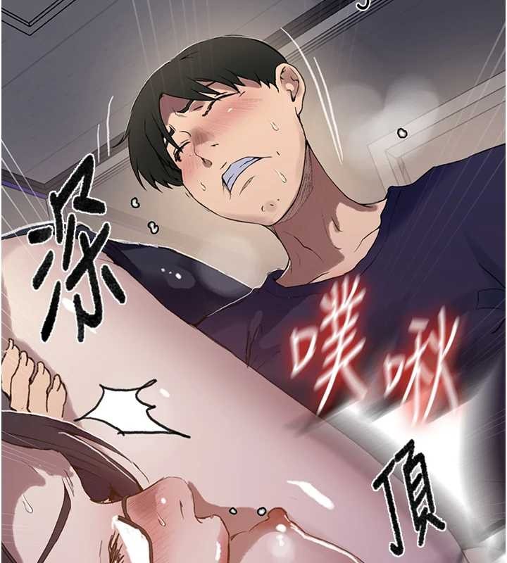 秘密教学第294話-一男四女共處屋簷下