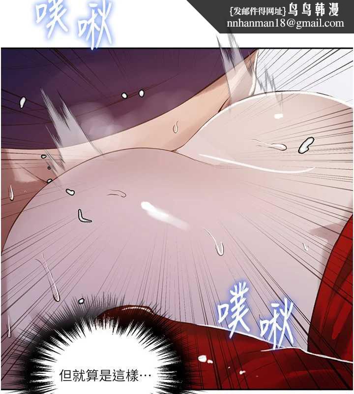 秘密教学第294話-一男四女共處屋簷下