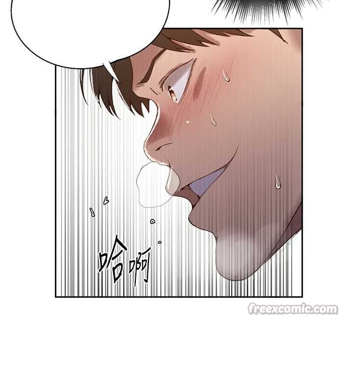 秘密教学第294話-一男四女共處屋簷下