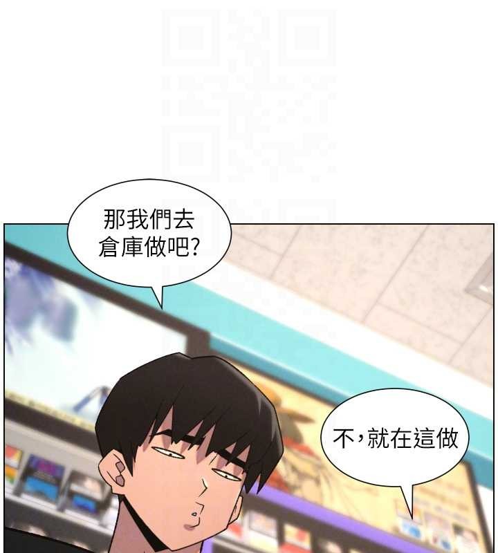 兄妹的秘密授课第88話-第一次鹹濕四人行