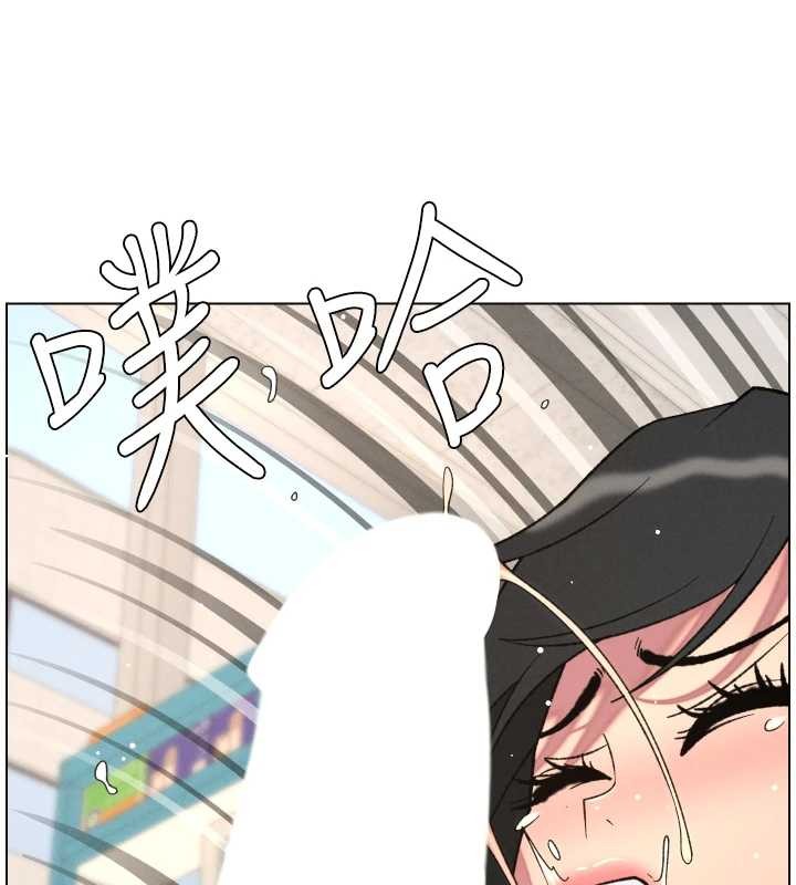 兄妹的秘密授课第88話-第一次鹹濕四人行