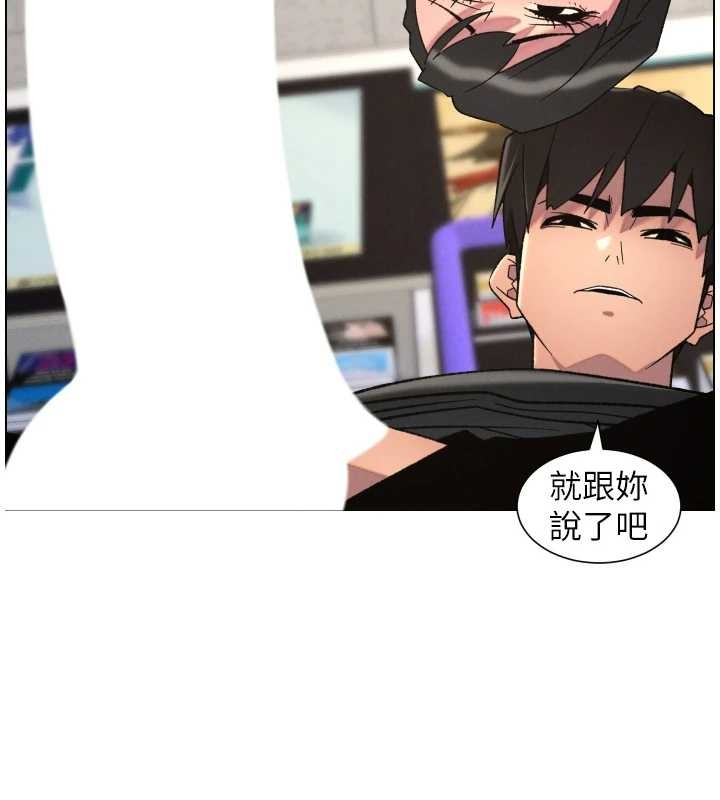 兄妹的秘密授课第88話-第一次鹹濕四人行