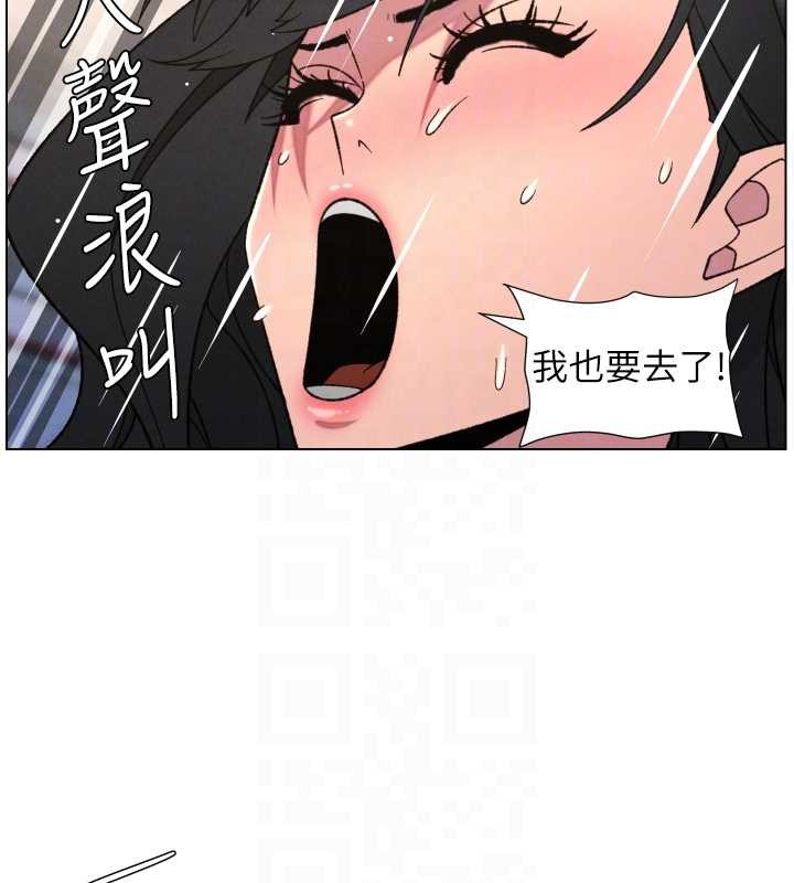 兄妹的秘密授课第88話-第一次鹹濕四人行