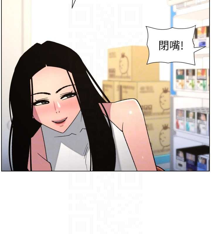 兄妹的秘密授课第88話-第一次鹹濕四人行