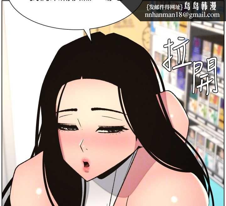 兄妹的秘密授课第88話-第一次鹹濕四人行