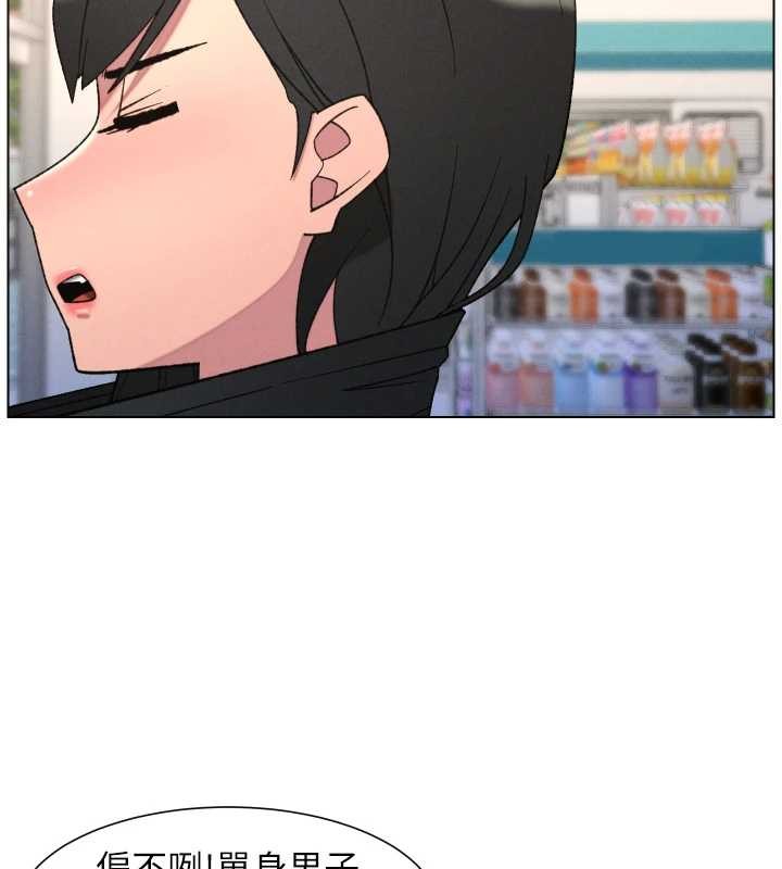 兄妹的秘密授课第88話-第一次鹹濕四人行