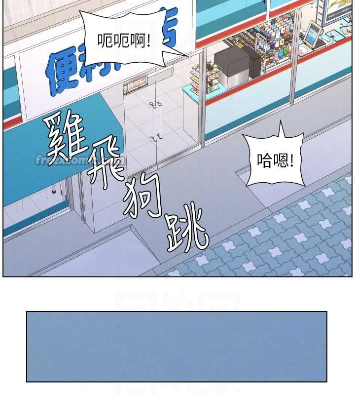 兄妹的秘密授课第88話-第一次鹹濕四人行