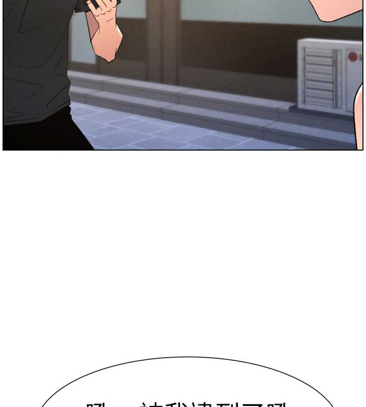 兄妹的秘密授课第88話-第一次鹹濕四人行