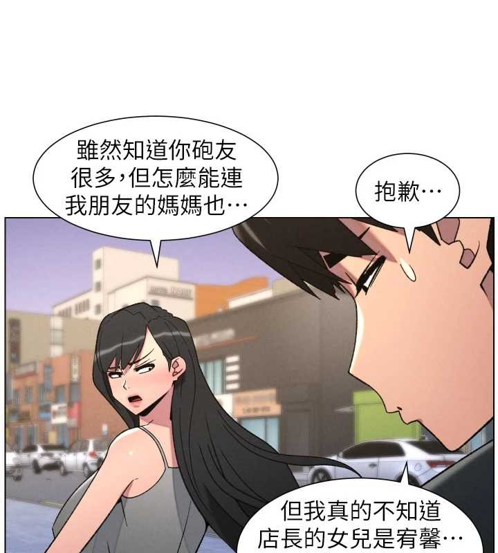 兄妹的秘密授课第88話-第一次鹹濕四人行
