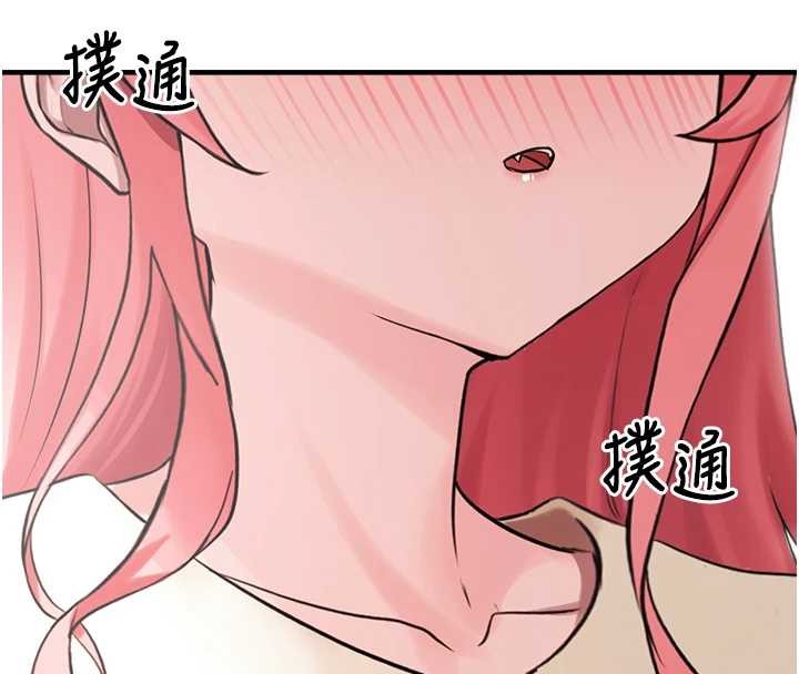 垃圾堆捡到宠物系萌妹第28話-我女兒就交給你了