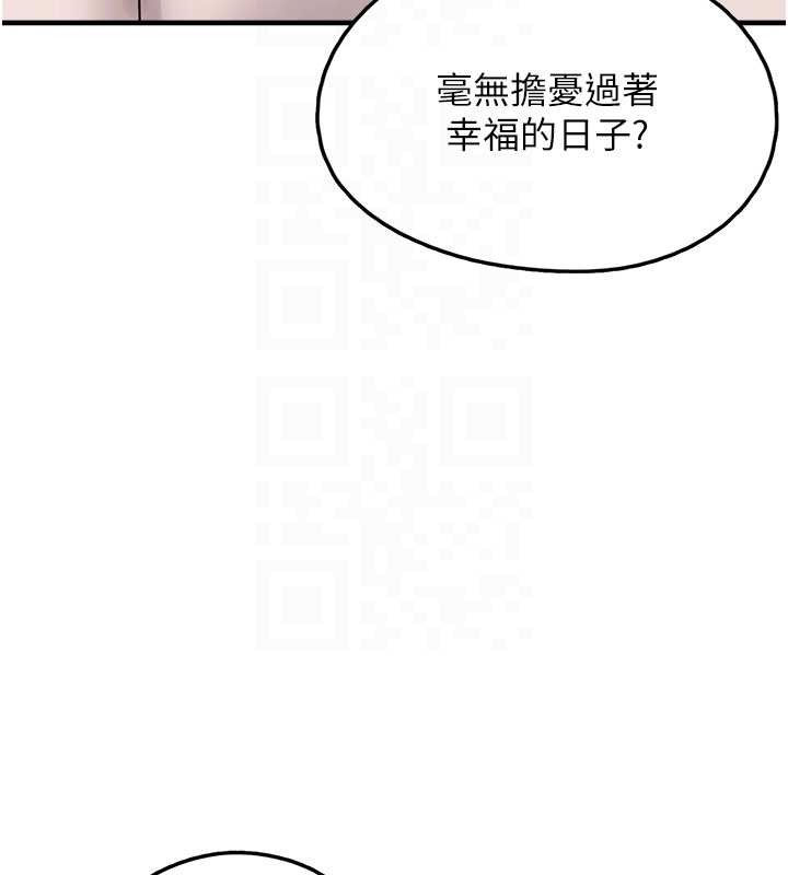 垃圾堆捡到宠物系萌妹第28話-我女兒就交給你了