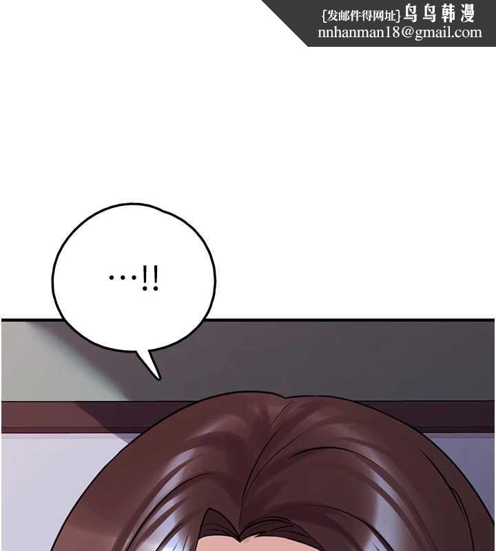 垃圾堆捡到宠物系萌妹第28話-我女兒就交給你了